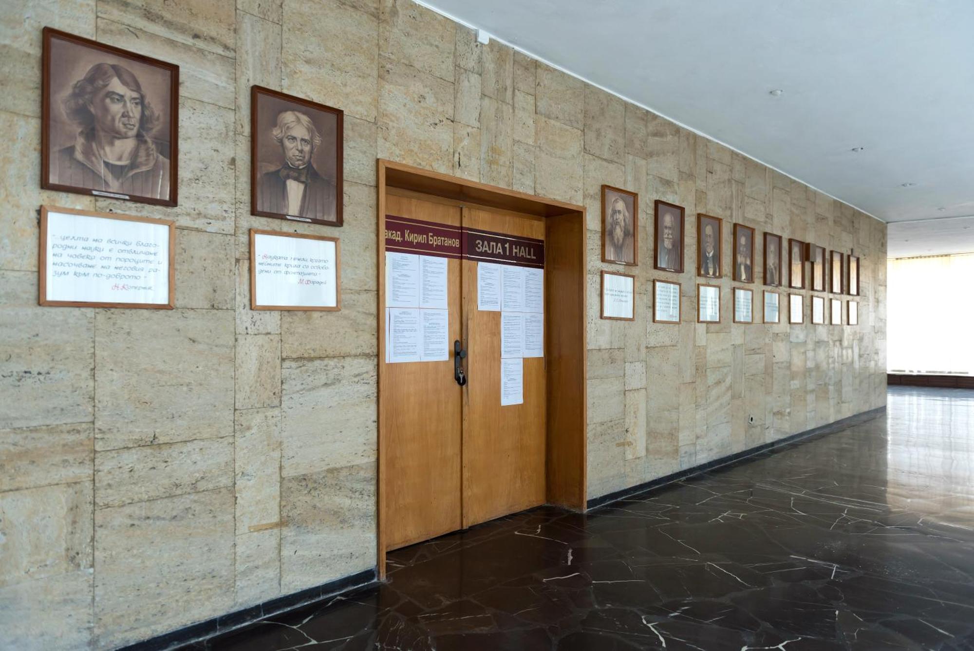 International Home Of Scientists Joliot Curie Saints Constantine and Helena Exterior foto